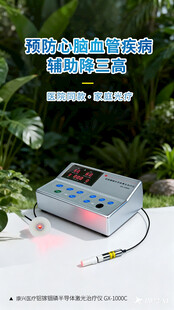 康兴医疗