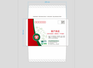 商务邀请函设计样式展示