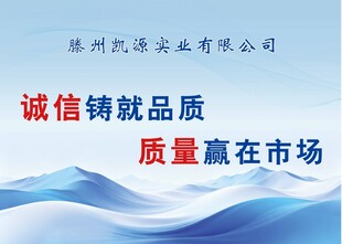 公司背景布