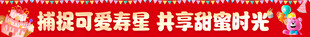  生日祝福
