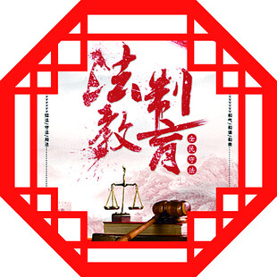 中国风
