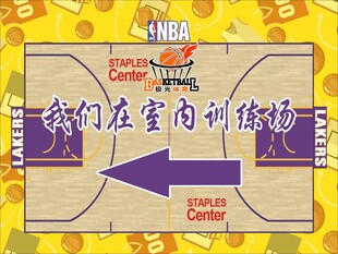 篮球