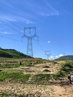 山地电力