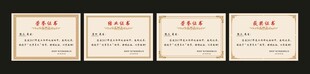 荣誉证书睛