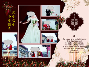 婚礼舞台背景设计模板