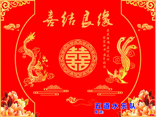红色婚礼舞台背景设计模板