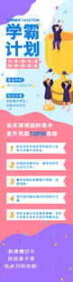 电商平台数据统长图