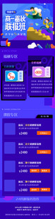 游戏界面展示
