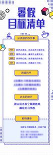 登录界面设计示例
