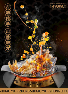 烤鱼美团照片墙