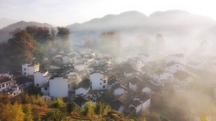 山间雾绕村落美景