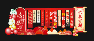 升学宴