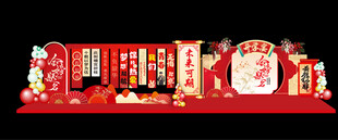 升学宴 