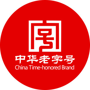 中华老字号品牌标识徽章设计