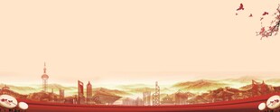 秋日城市远景风光图