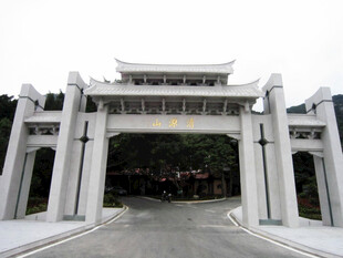 泉州清源山