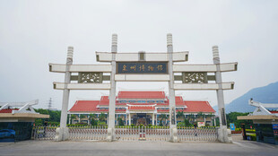 泉州博物馆海上丝路