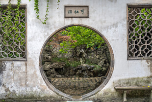 扬州汪氏小苑