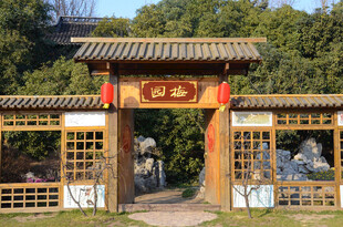扬州瘦西湖梅园