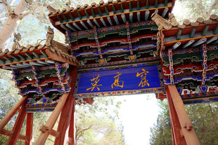 敦煌莫高窟景区