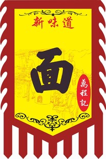 面