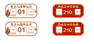 扫码点餐桌牌