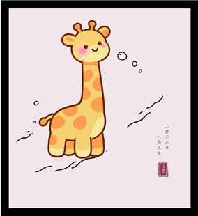 手绘矢量图插可爱长颈鹿卡通插画