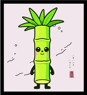 手绘矢量图插画可爱卡通竹子形象