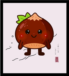 手绘矢量可爱拟人化榛子卡通形象