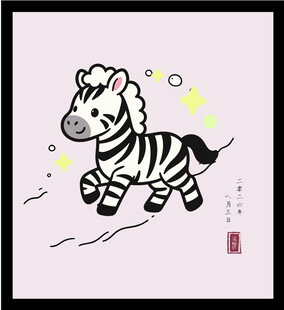 手绘矢量图插奔跑的斑马卡通插画