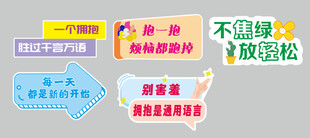 手举牌
