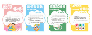 心理活动