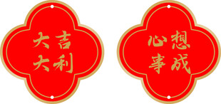 树挂