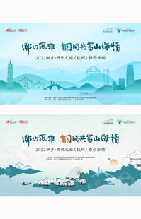 桐乡