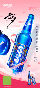 啤酒