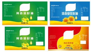 香菜包装