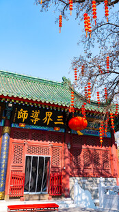 天津大悲禅院三界导师