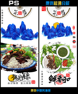 美味鲜香的特色鲫鱼菜品