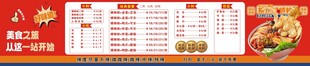 螺蛳粉 
