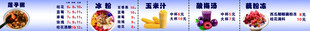 软膜灯箱 甜品广告小摊