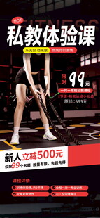 智能门锁产品介绍页
