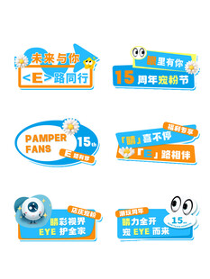 眼科  