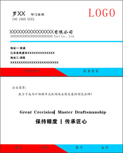商务简洁风企业宣传册封面