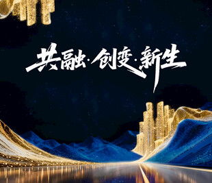 合作背景