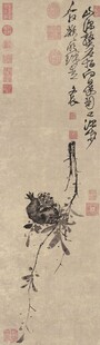 硕果累累图