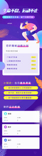 紫色背景网页设计模板