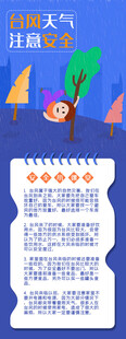 儿童创意日历设计图