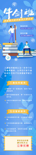 海上观光游船广告宣传图