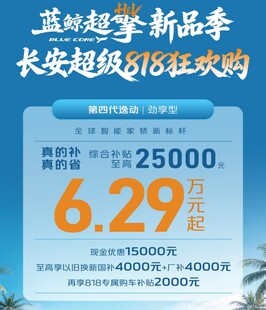 活动818