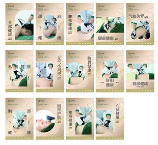 古风插画人物海报集合